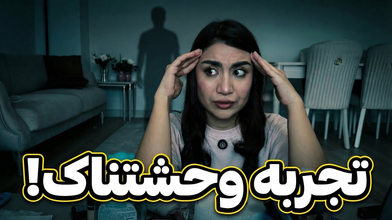 شب ترسناکی بود😨تو خونه تنها بود و اون اومد پشت درش..