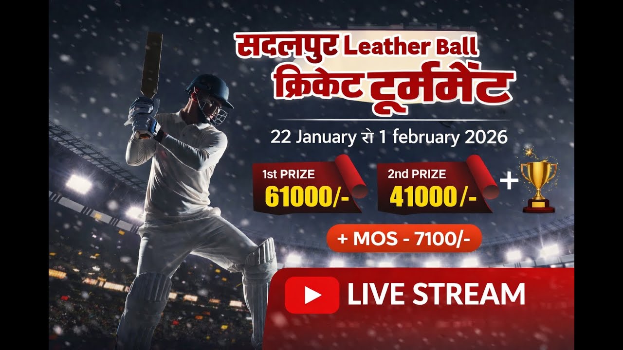 SADALPUR LEATHER BALL CRICKET TOURNAMENT DAY 9