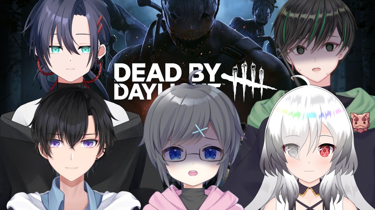 【Dead dy Daylight/コラボ】５人で恐怖の鬼ごっこ！【星月悠乃/ふたたま夕途/ちぃ(助)/侑善やを/春川麗菜/VTuber】