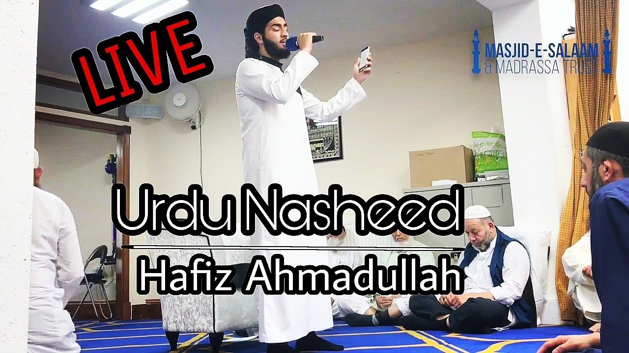 Wo Ummat Ka Wali || Hafiz Ahmadullah Awan || Masjid-e-Salaam (Bolton)