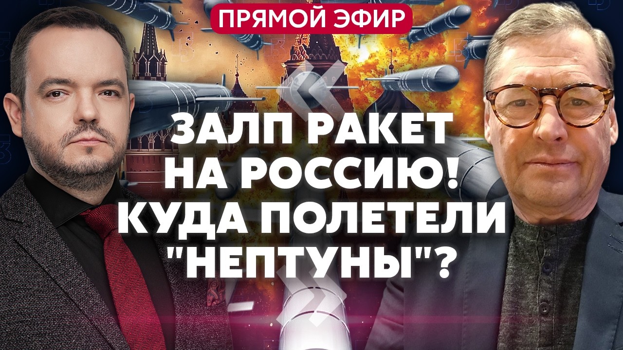 🔥ЖИРНОВ. Сейчас! ДЕСЯТКИ РАКЕТ АТАКУЮТ РФ. ЕСТЬ ПЕРВЫЕ ПРИЛЕТЫ. Внезапно - ЗАГОВОРИЛИ О КОНЦЕ ВОЙНЫ