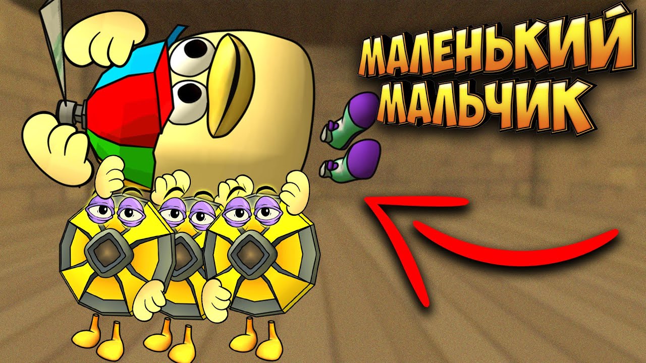 Маленький мальчик   самый большой сборник мемов!
