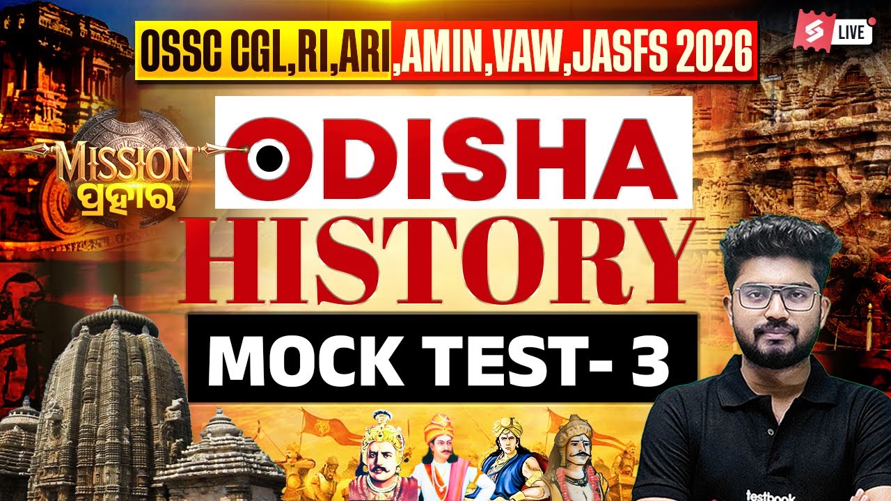 OSSC CGL, RI AMIN, VAW 2026 | Odisha History Class | Mock Test #3 By Shakti Sir
