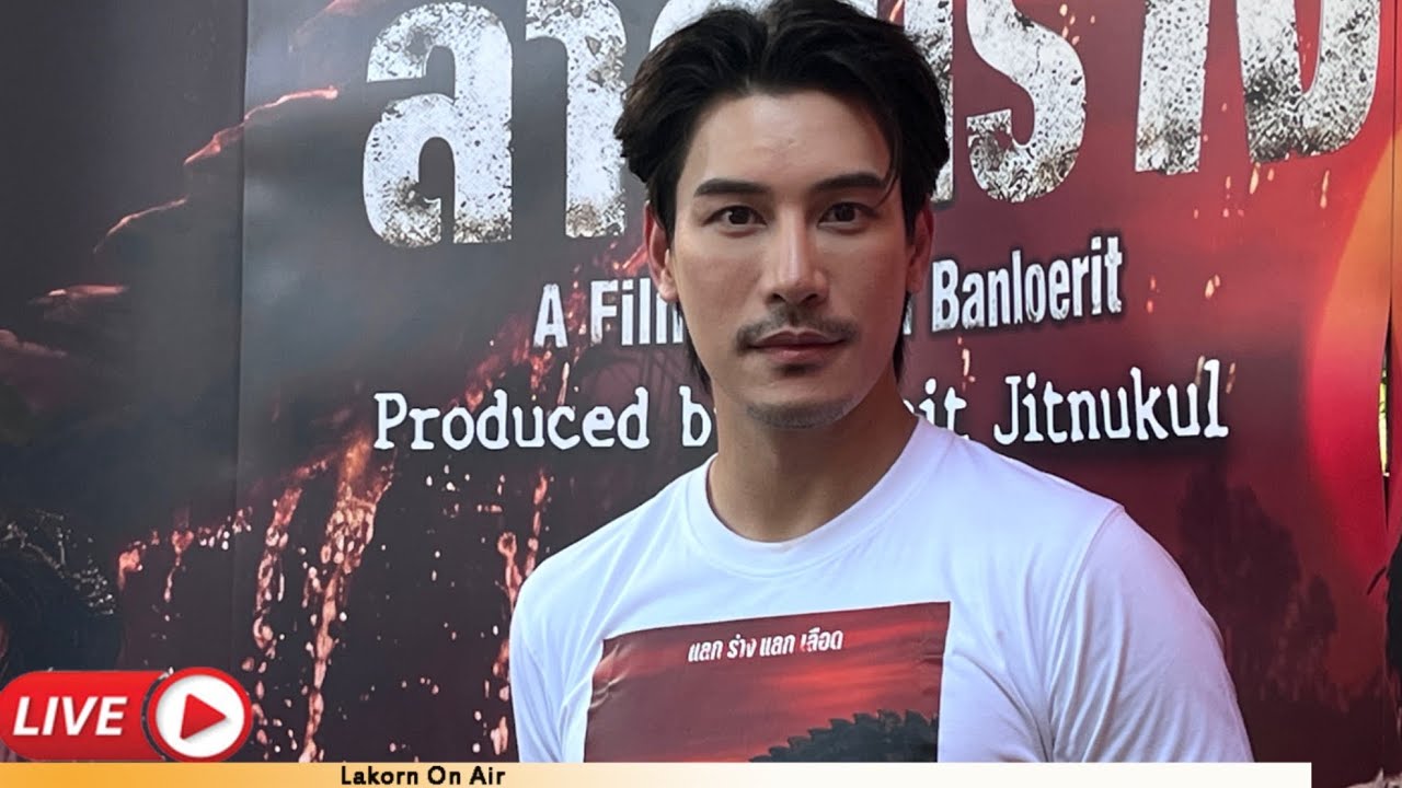 “เคน” ภูภูมิ เผยความรู้สึกรับงานภาพยนตร์ “ล่าคืนร่าง” ด้านความรักลุ้นแต่ง “เอสเธอร์” 