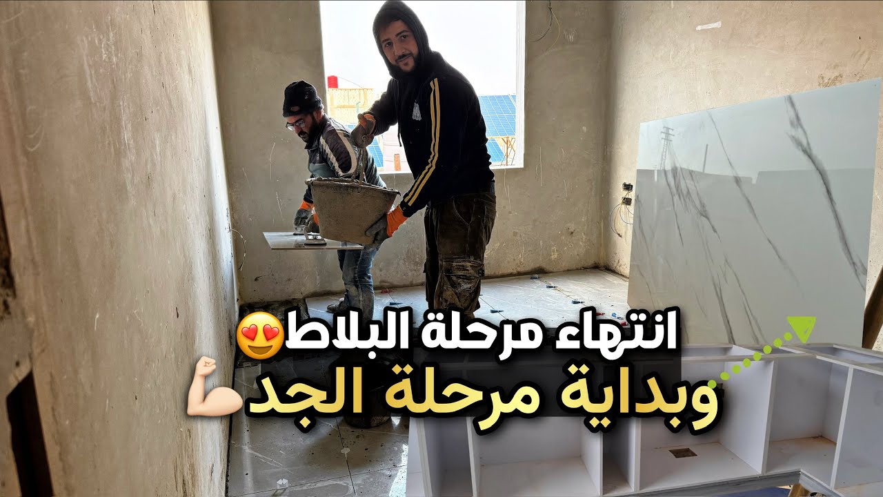 رحلة اختيار أساسيات البيت🔥الضغوطات الجميلة بالحياة😍صبحية رايقة مع رفقاتي✨