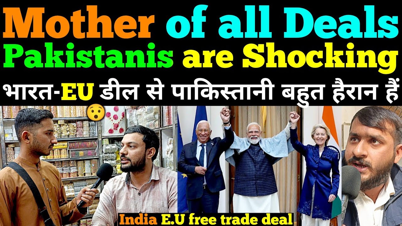 Pakistanis surprised and worried by India-EU free trade deal۔ | comparison TV 