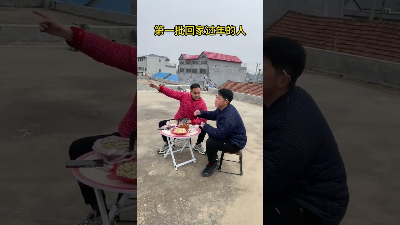 The first batch of people going home for the Spring Festival have taken their positions