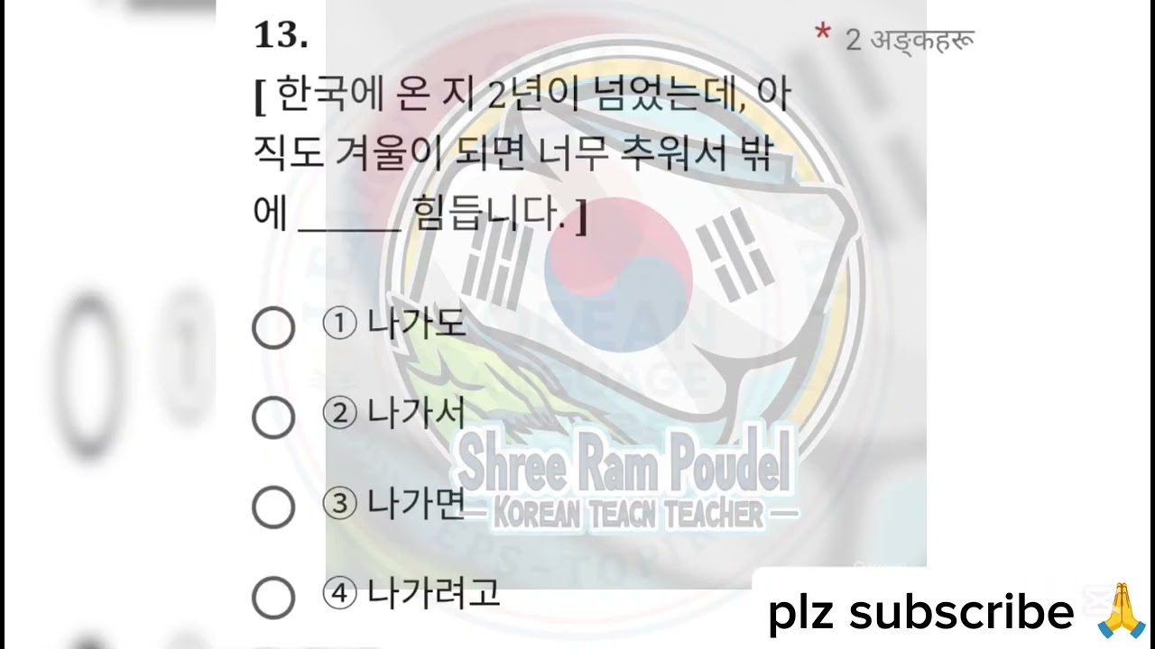 UBT set-7 New book special model question.reading and listening.blind listening 2025🇰🇷