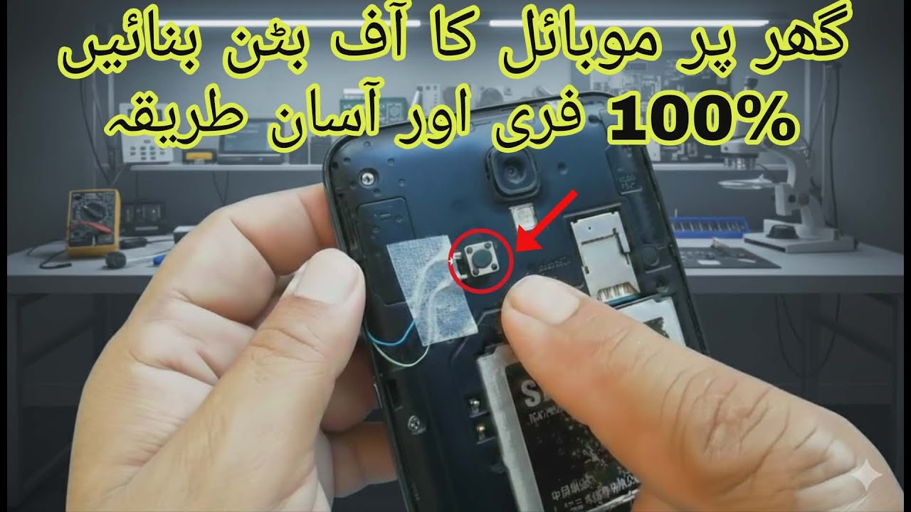 How to Fix Power Button Not Working | Add New Button DIY