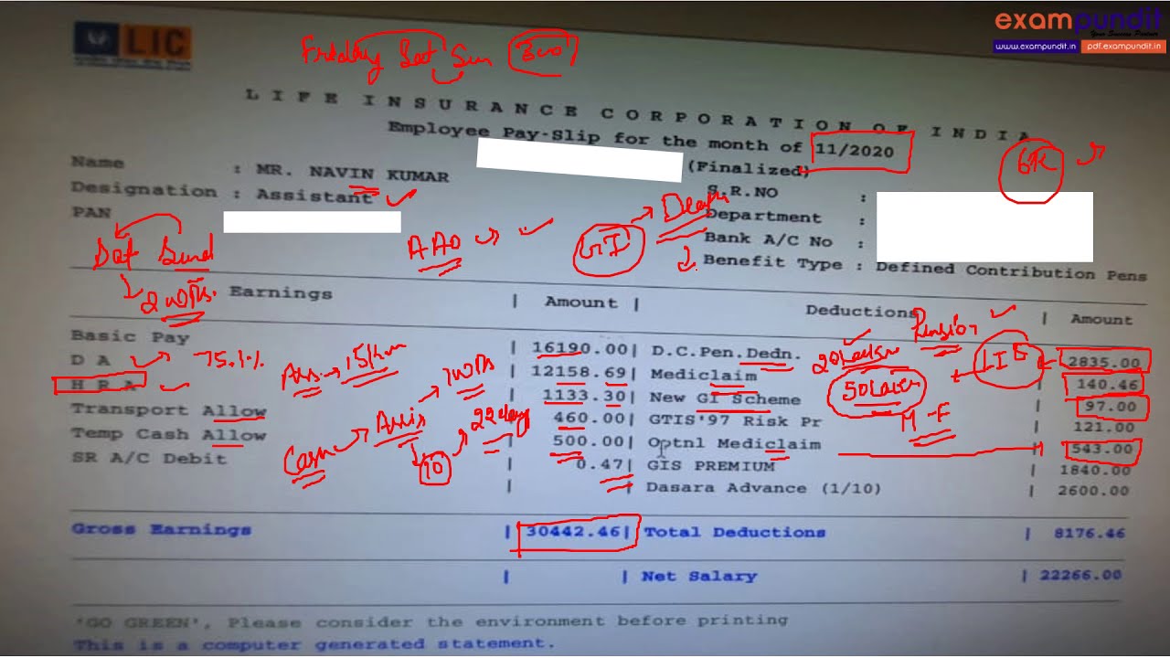 LIC ASSISTANT 2020 SALARY & PERKS! LIC ASSISTANT SALARY AFTER 11TH BIPARTITE SETTLEMENT