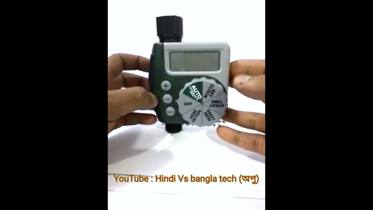 Orbit water timer installation || পানির টাইমার কেমনে সেটিং করে লাগাবো || water timer kesa lage ga ||