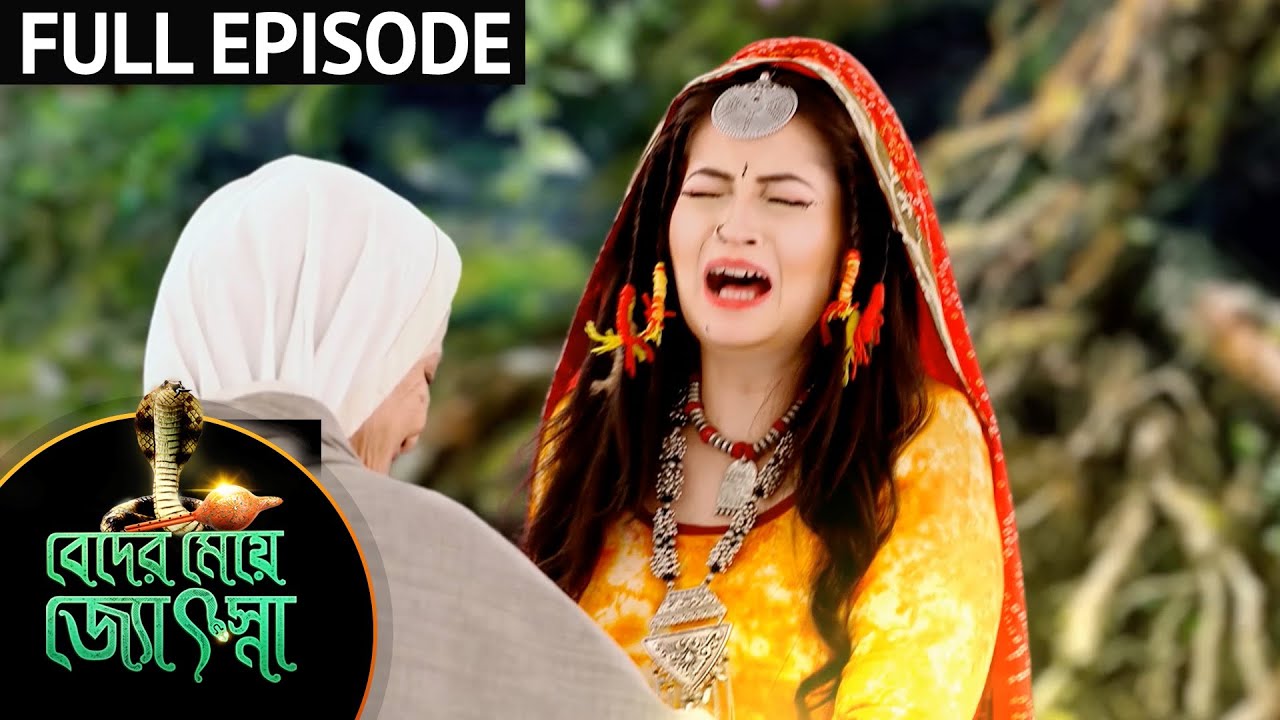 Beder Meye Jyotsna - Full Episode | 09 September 2020 | Sun Bangla TV Serial | Bengali Serial