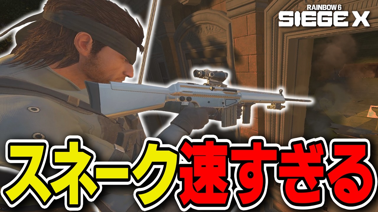 新オペ