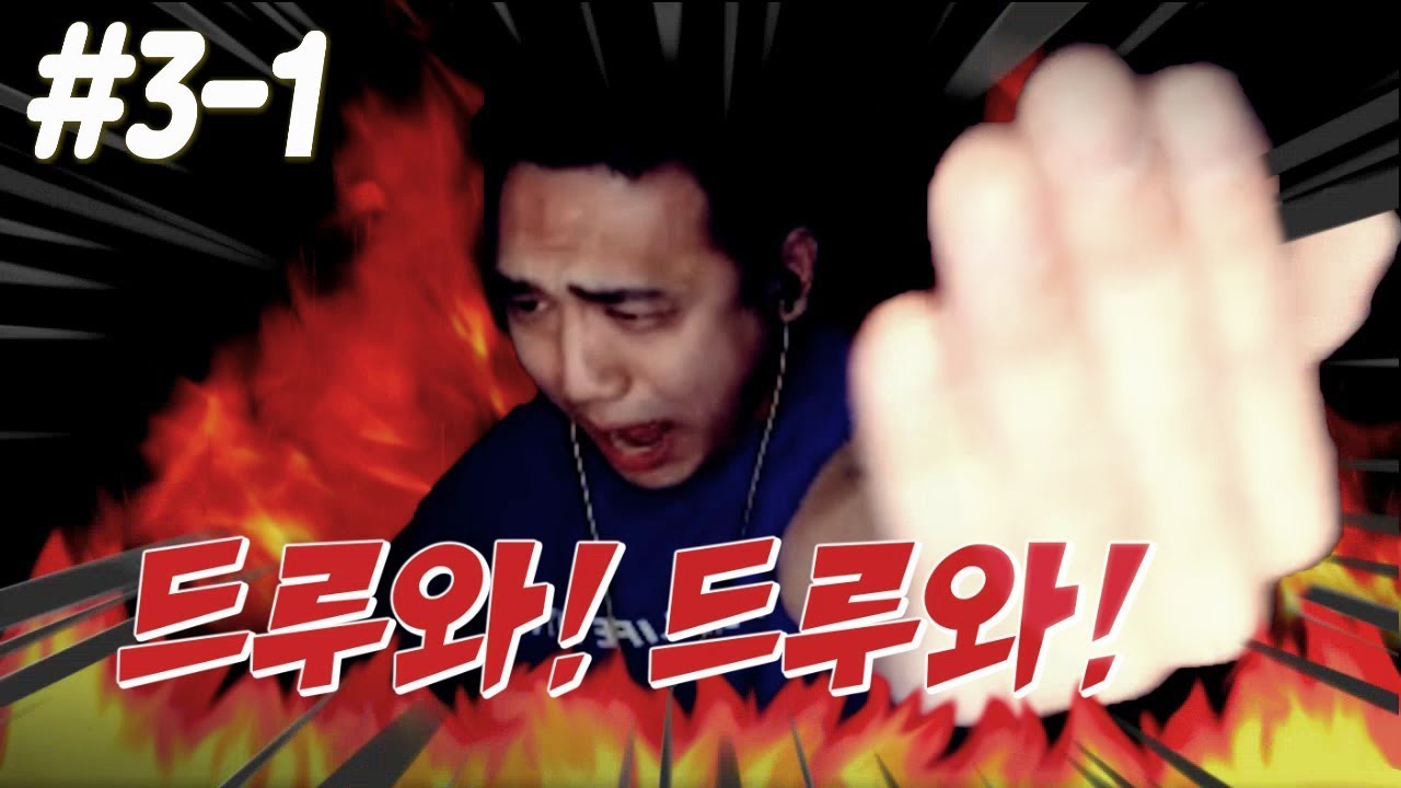 [짜장궁불침번] 킴성태한테 여자들이 뻑이 가는 이유 (토끼예나x킴성태)