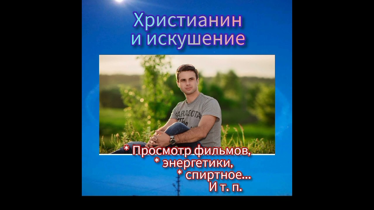 Проповедь МСЦЕХБ 