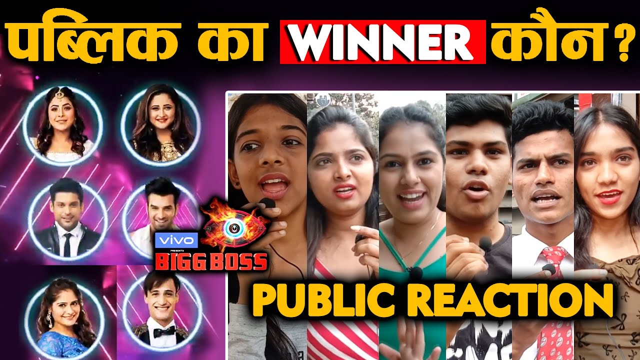 Bigg Boss 13 Grand Finale | Kaun Hoga WINNER? | Public Reaction | BB 13 Video