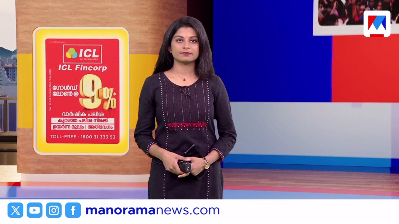 പാചകവാതകം കിട്ടാനില്ല | നാട്ടുവാർത്ത  | 8.30 AM News | March 13, 2026