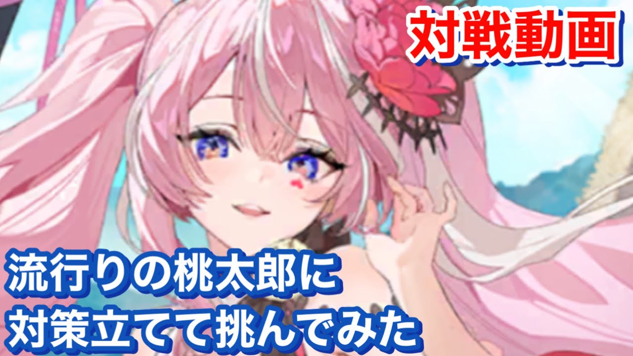 【エバーテイル#1518】かくれんぼなんてさせないぞ！【evertale】