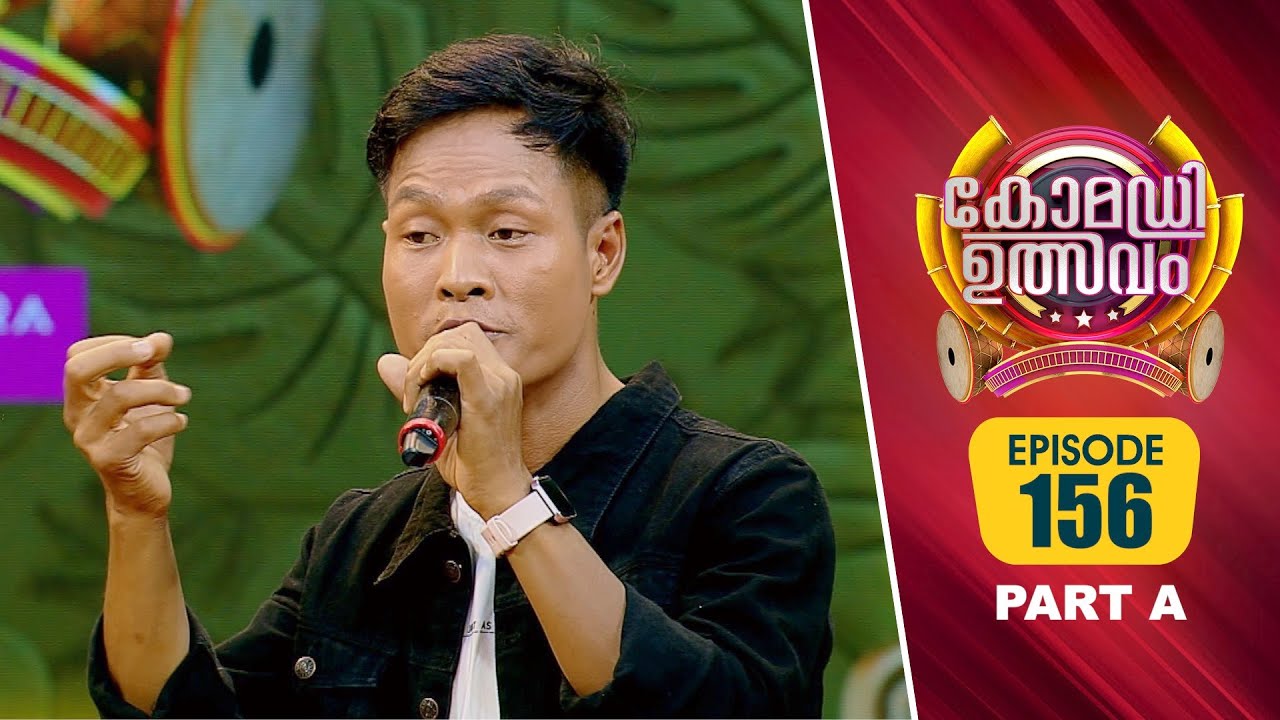 Comedy Utsavam 3 | Flowers | EP# 156(Part A)