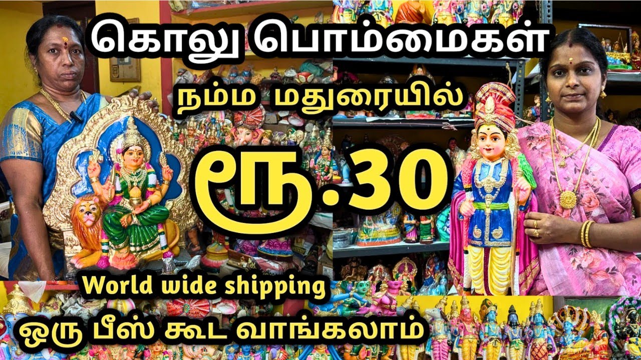 💥ரூ.30 முதல் கொலு பொம்மைகள் | Golu Bommaikal | Navaratri shopping | Madurai shopping | Gulu dolls