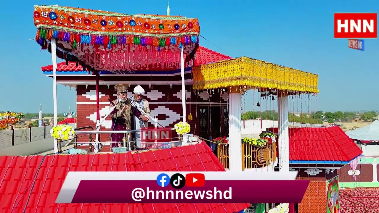Pir Pagara Ziarat 2026| Pano Aqil | HNN NEWS HD | Ziarat 2026 |Pir Pagara|#PirPagara #ziarat2026