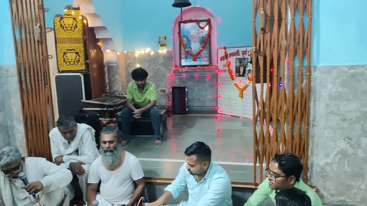 मेरे सतगुरु का ज्ञान कल्याण संतों ज्ञान समझेगा कोई विधवान संतों (भजन अशोक महाराज जी 🙏🏻)
