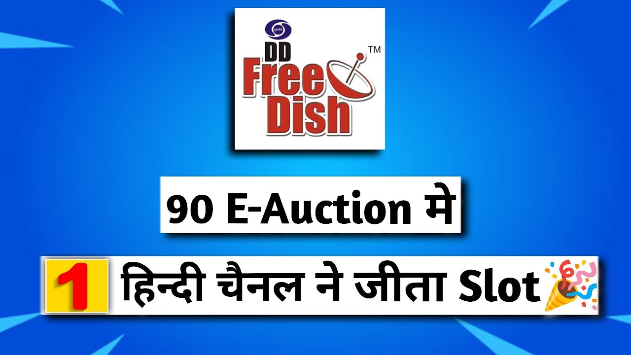1 Channel Won Slot in DD Free Dish 90 e Auction 🎉 || DD Free Dish