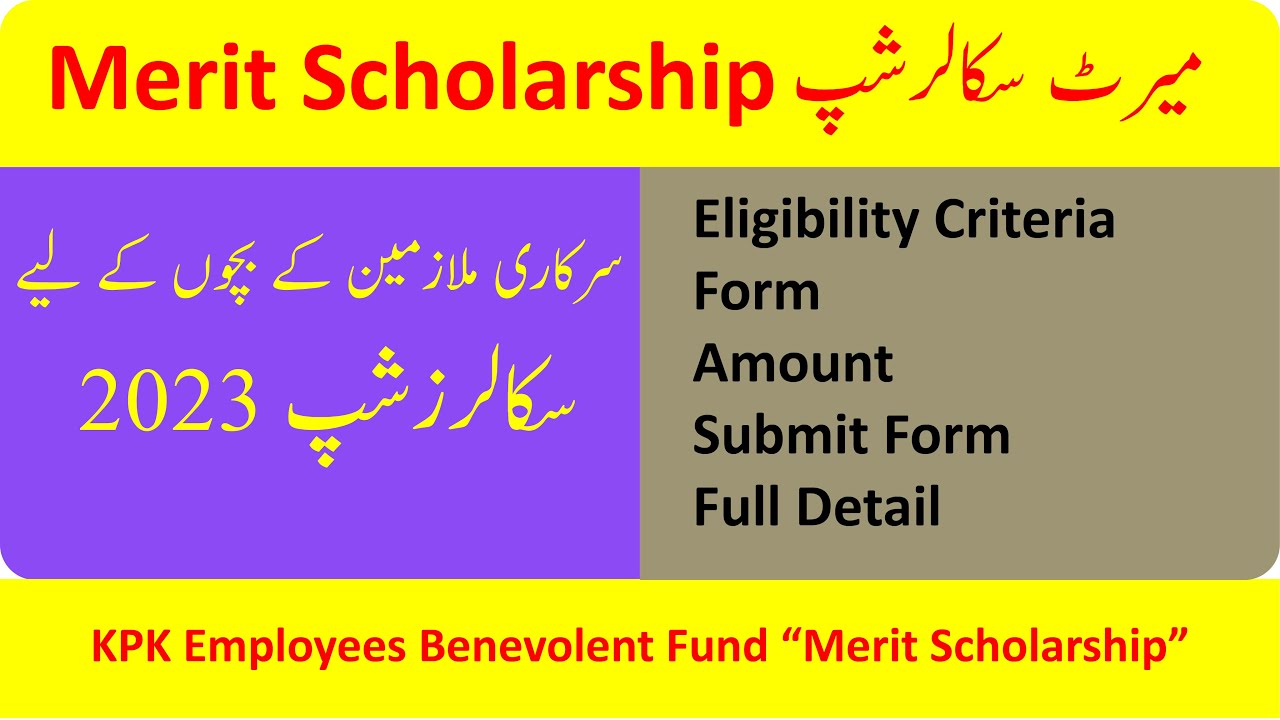 Merit Scholarship 2022-23 || KPK Benevolent Fund