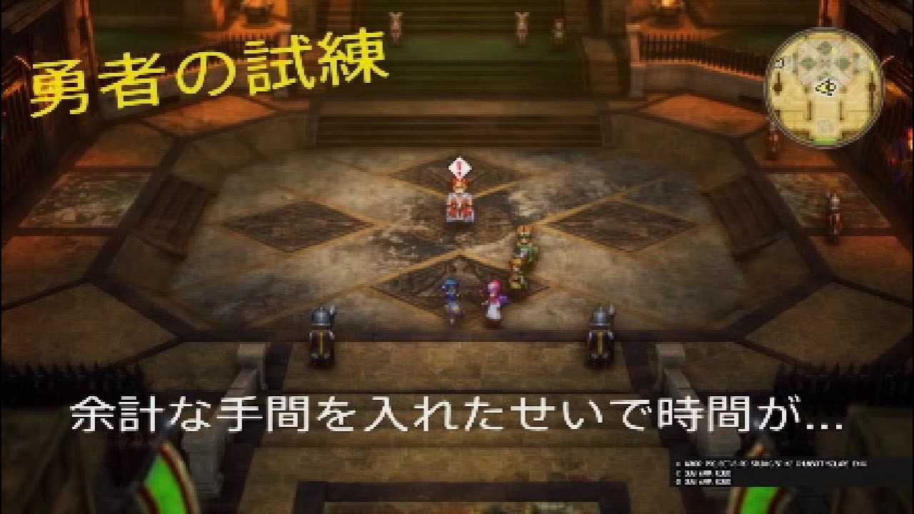 #27 ハーゴンを倒す旅【DQ2】