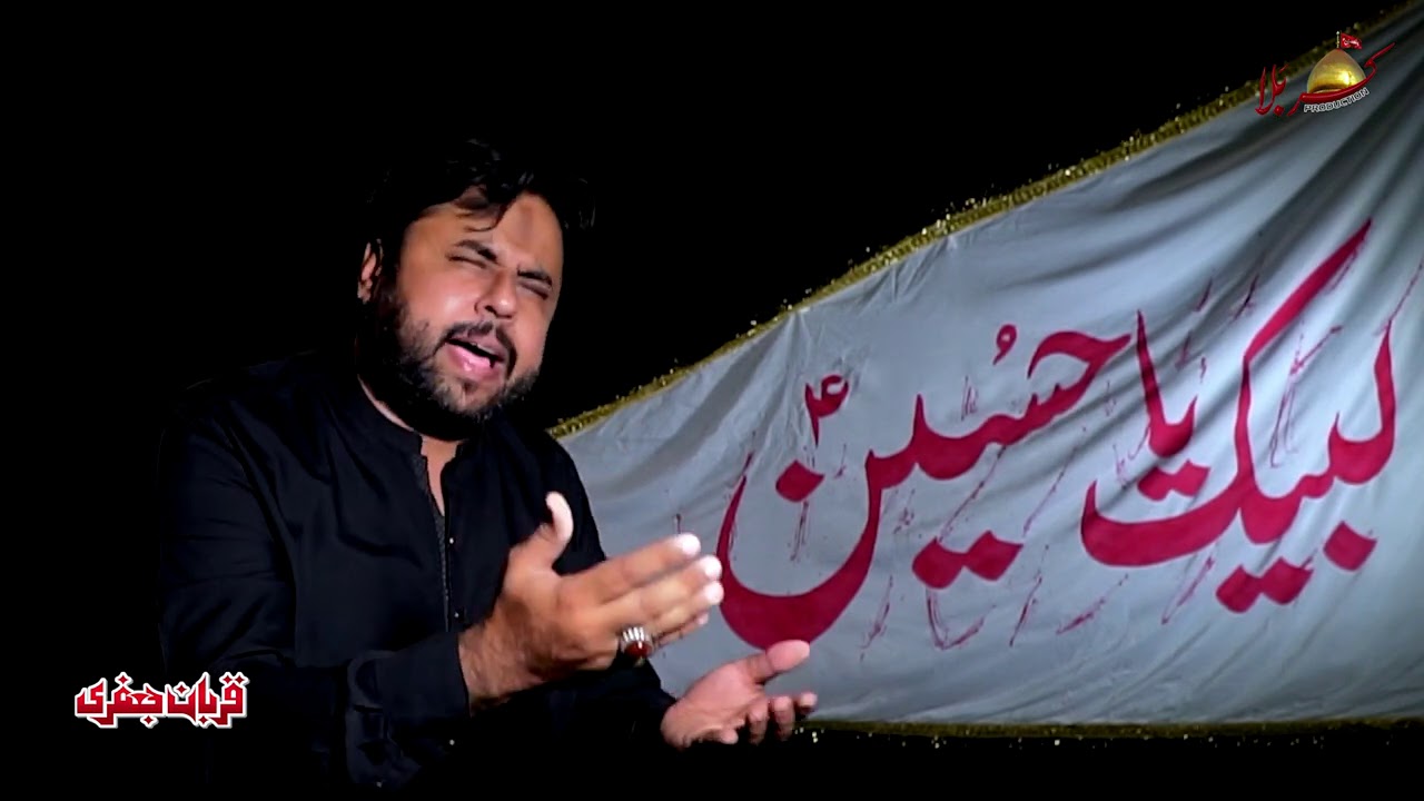 Hussain On Be Niaz Kety  | Zawar Qurban Jafri | New Noha Album 2020-21