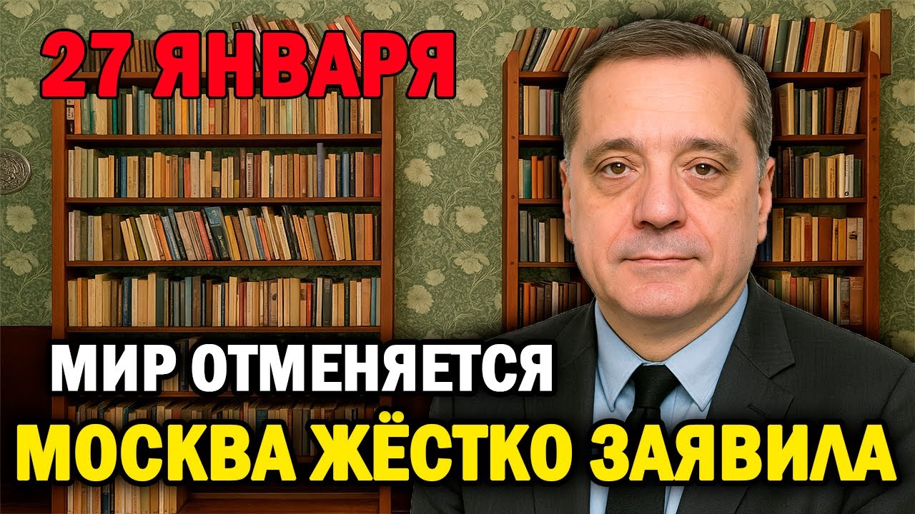 Москва признала провал переговоров — Киев идёт на обострение!