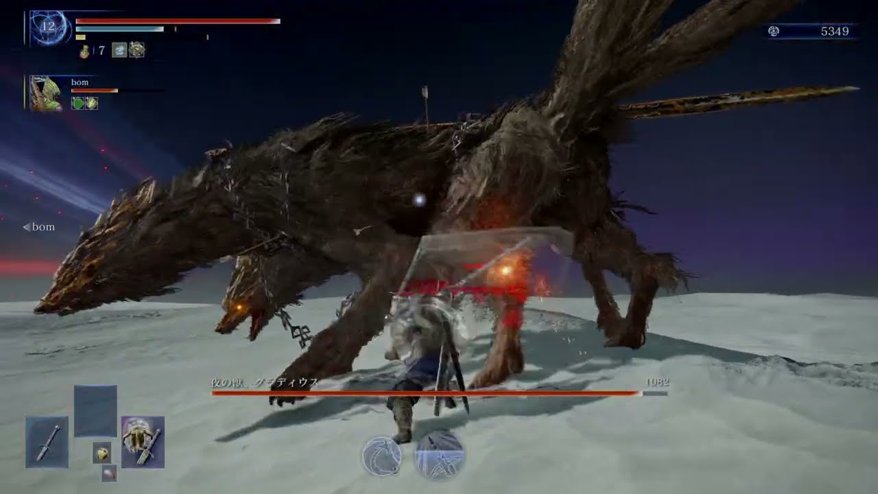 グラディウス Duo DEFEAT ELDEN RING NIGHTREIGN 20250915
