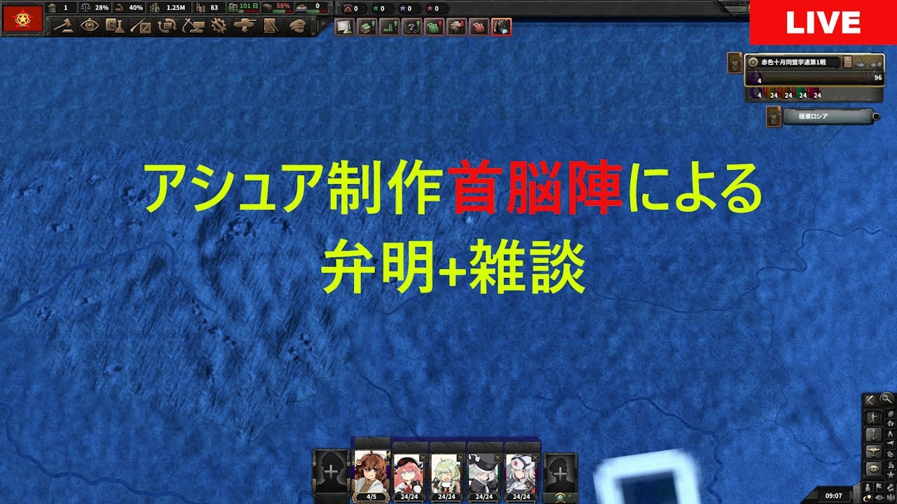 【20240706】アッシュ制作首脳陣の弁明解釈