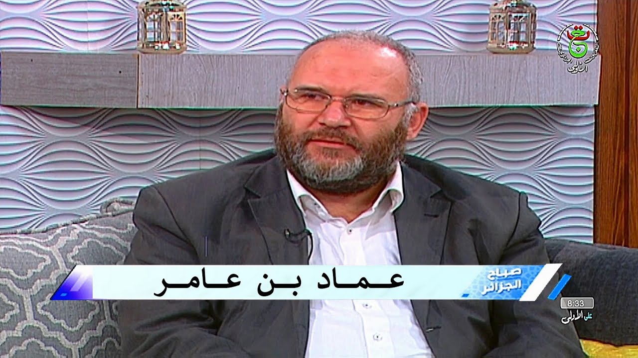 Imed Benameur ( صباح الخير يا جزائر ) عماد بن عامر