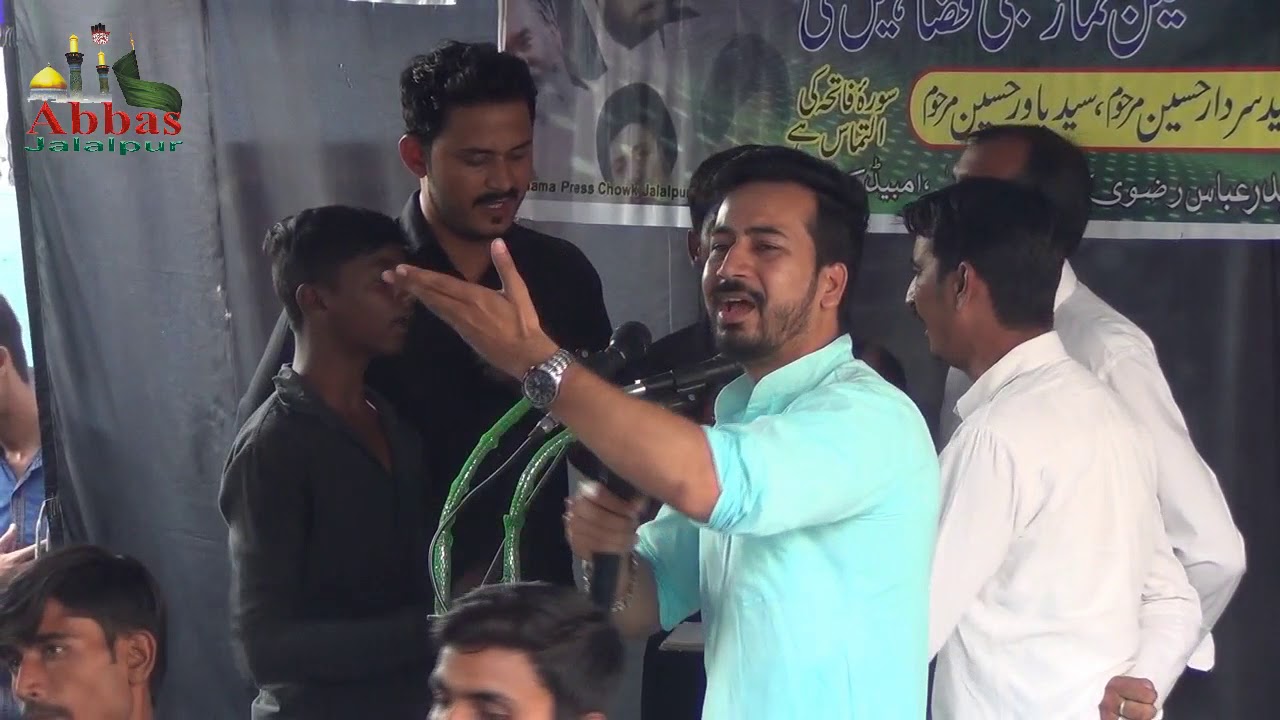 Sughra Teri Ummeed Ka Suraj Hai Gahen Me | Haideria Maniyarpur | 22 Safar Katghar Musa 2018