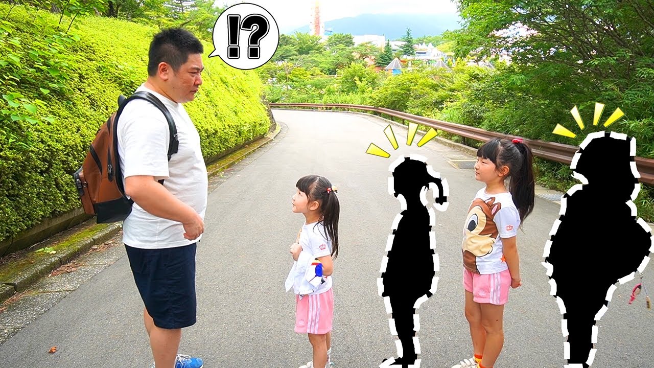 遊園地で迷子探し！子供教育寸劇ごっこ・おままごと - はねまりチャンネル