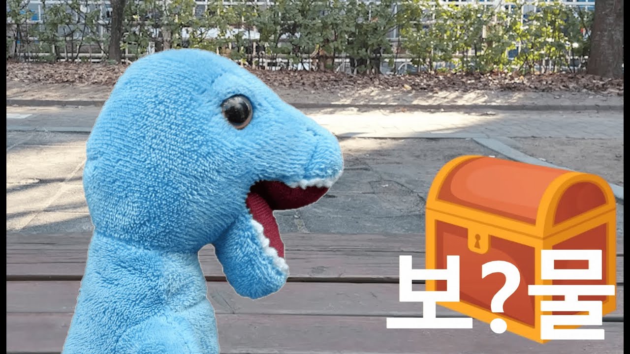 보?물상자 [티라노 만화]