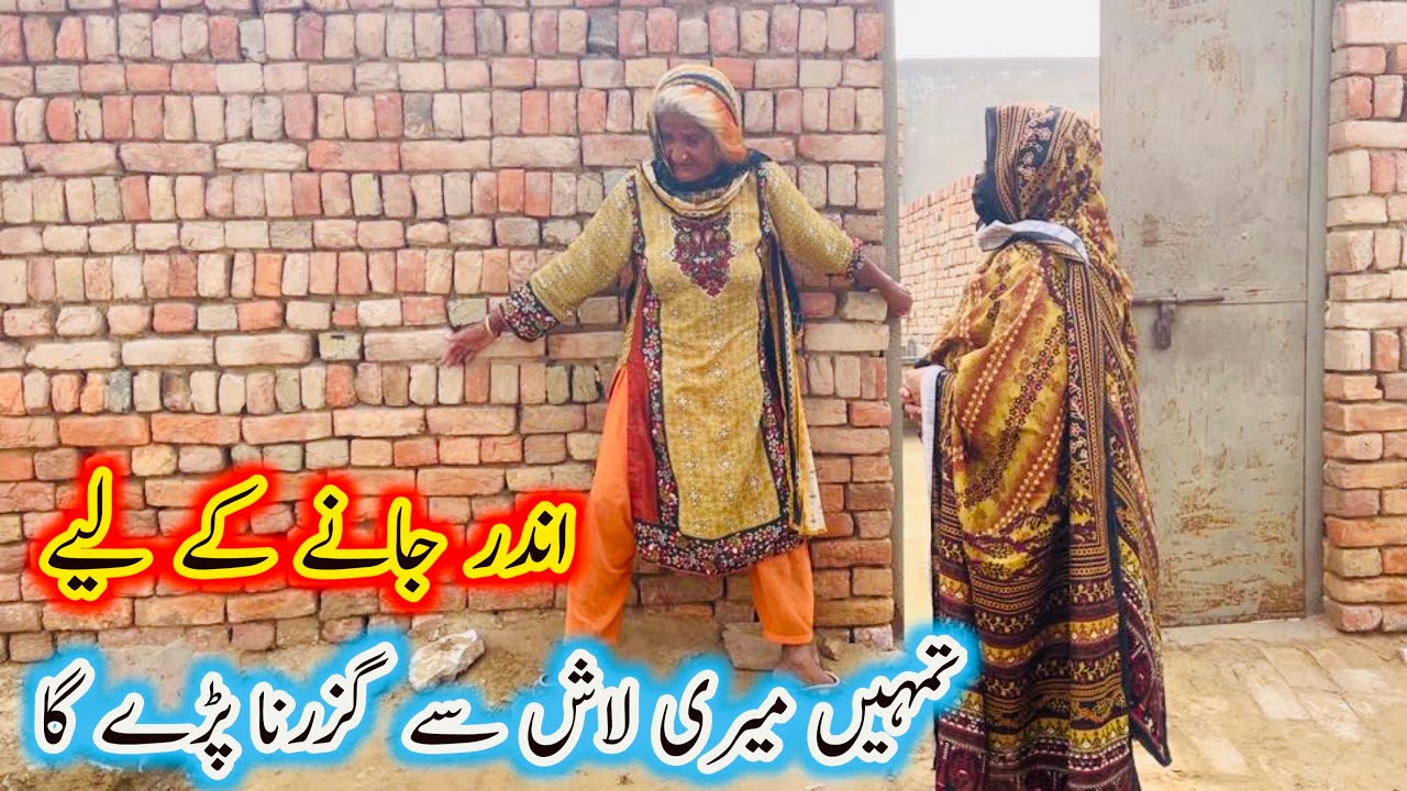 Andr Jany K Liye Tumhy Meri Laash Sy Guzarna Hoga | Aao Madad Karen | Rahe Insaniyat Official