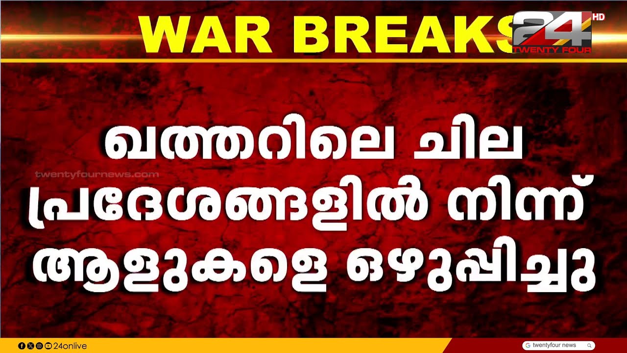 പശ്ചിമേഷ്യൻ സംഘർഷത്തിന് അയവില്ല