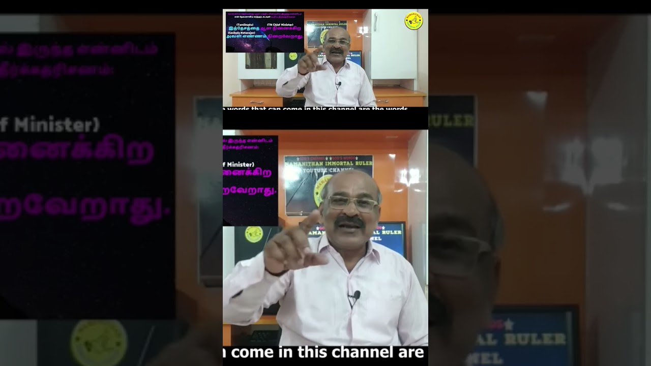 Predictions-Jayalalitha Death,OPSResign,Sasikala Imprisonment,Death MamanithanWife,Fulfilled-P-II-42