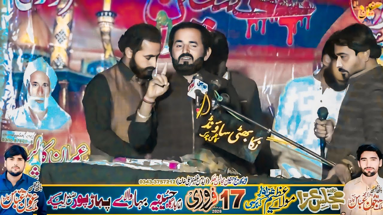 Zakir Samar Abbas Dumra Majlis Aza 17 February 2026 Bahary Wala Paharpur Layyah