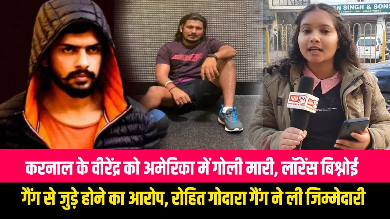 रिटायर्ड दरोगा के इकलौते बेटे की अमेरिका में मौ*त, बर्थडे पार्टी में दो पक्षों के बीच हुआ