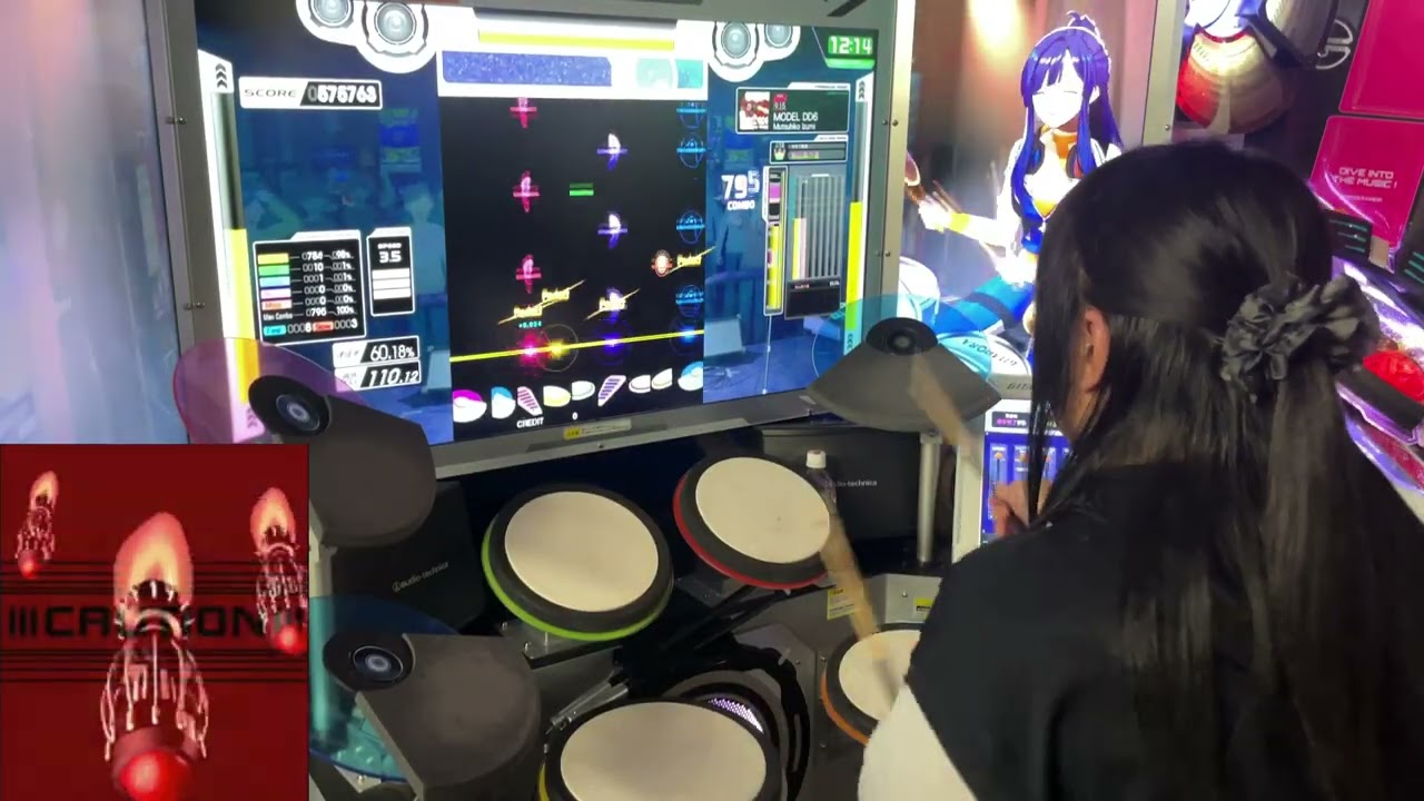 【DrumMania】 MODEL DD6 EXTREME Drum Full Combo【Loony.】