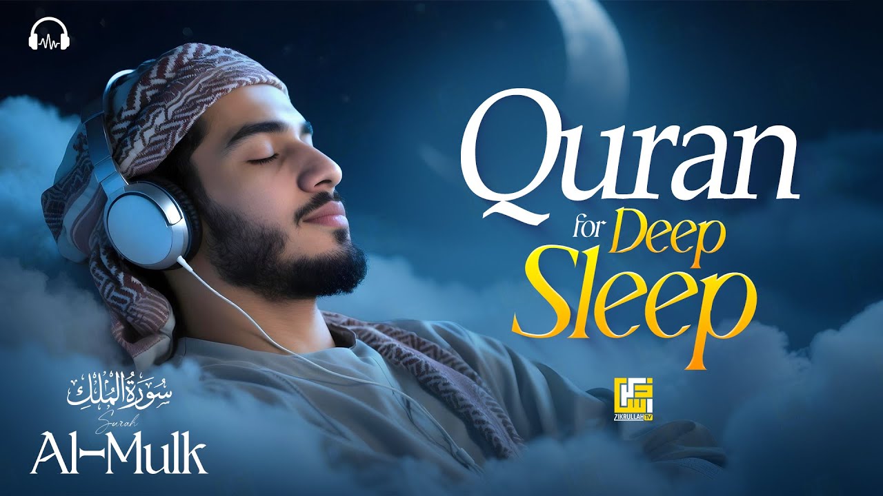 Relax Your Soul & Sleep Peacefully | Ultimate Lofi Quran to Ease Your Heart | Zikrullah TV#lofiquran
