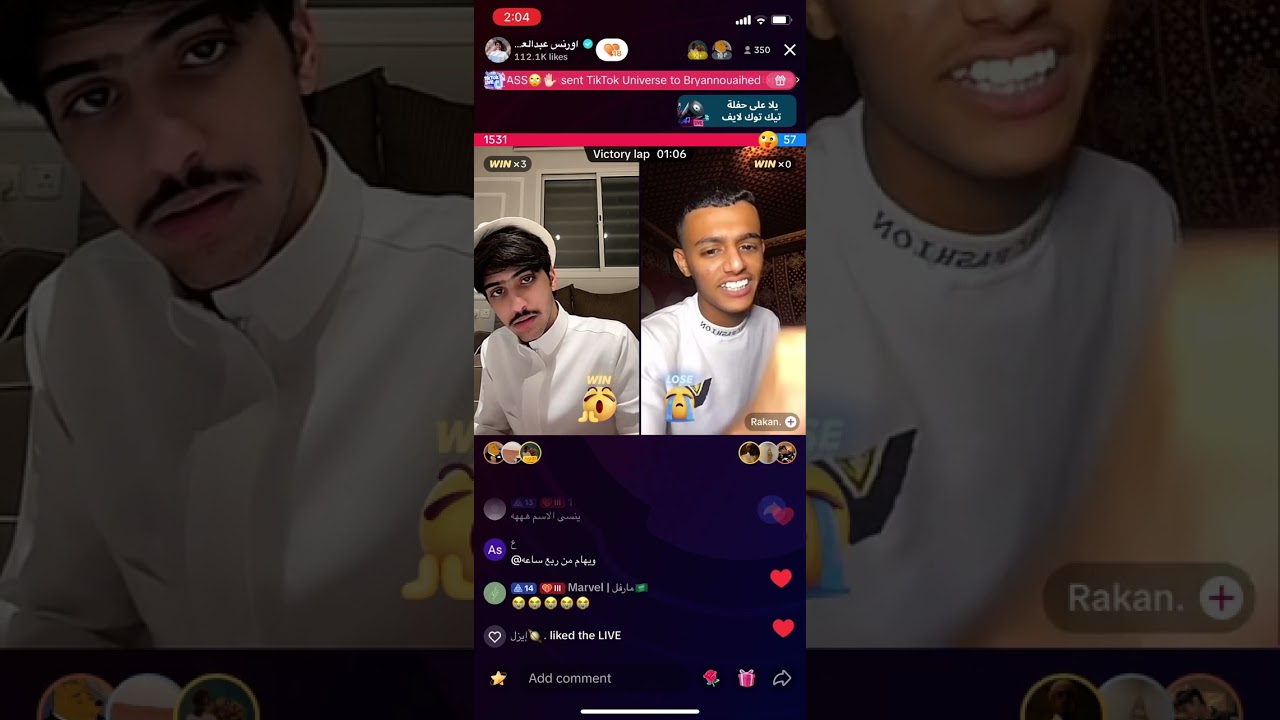 بث اورنس عبدالعزيز كامل 3/10/2023