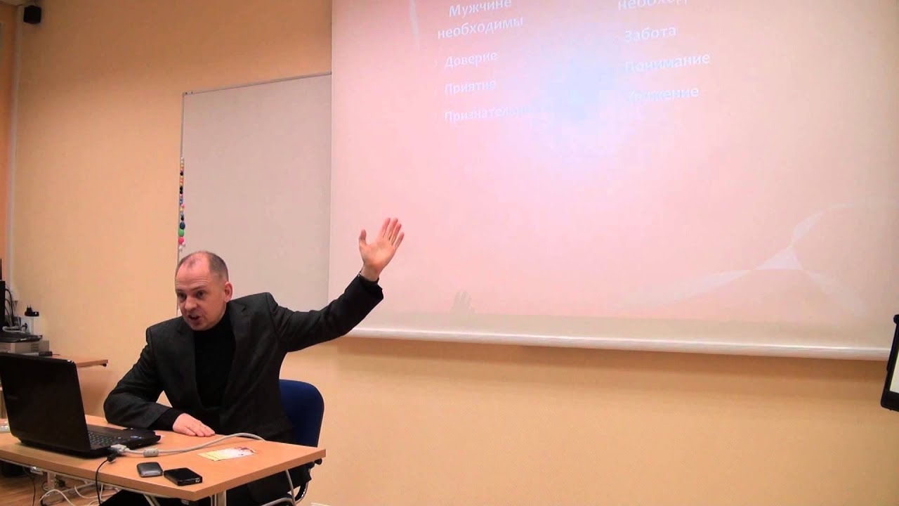 Лето отношений. Нарушевич Р., ч.2 (28.01.2013)
