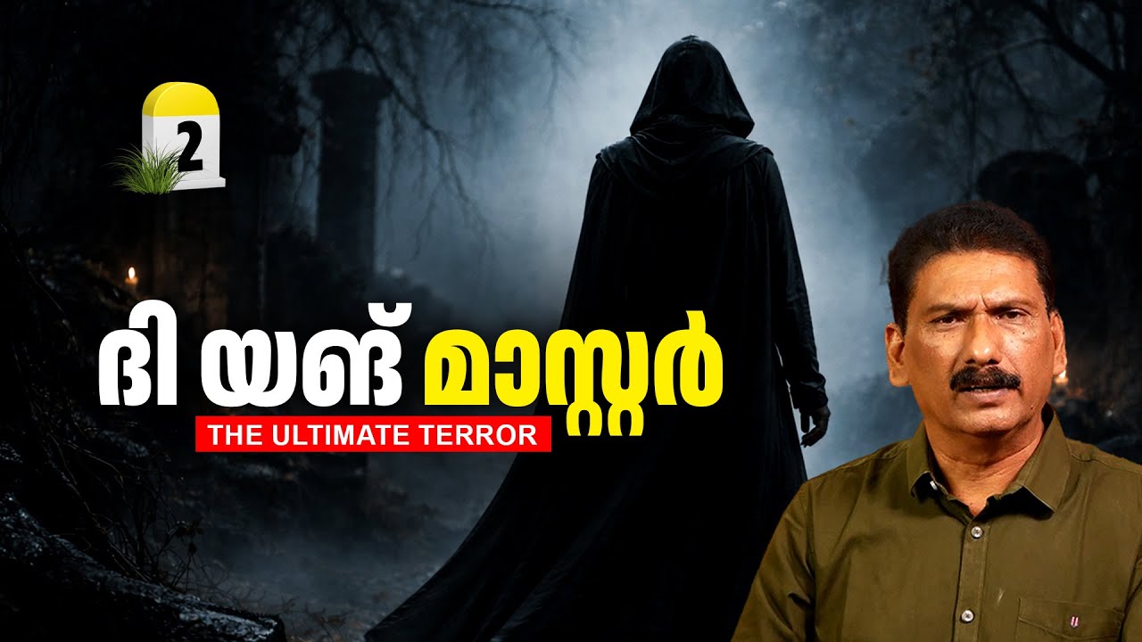 റിവർ സിറ്റിയിൽ നീൽ ഒരു ചലനം ഉണ്ടാക്കുന്നു |BS CHANDRA MOHAN| THE STORY TELLER