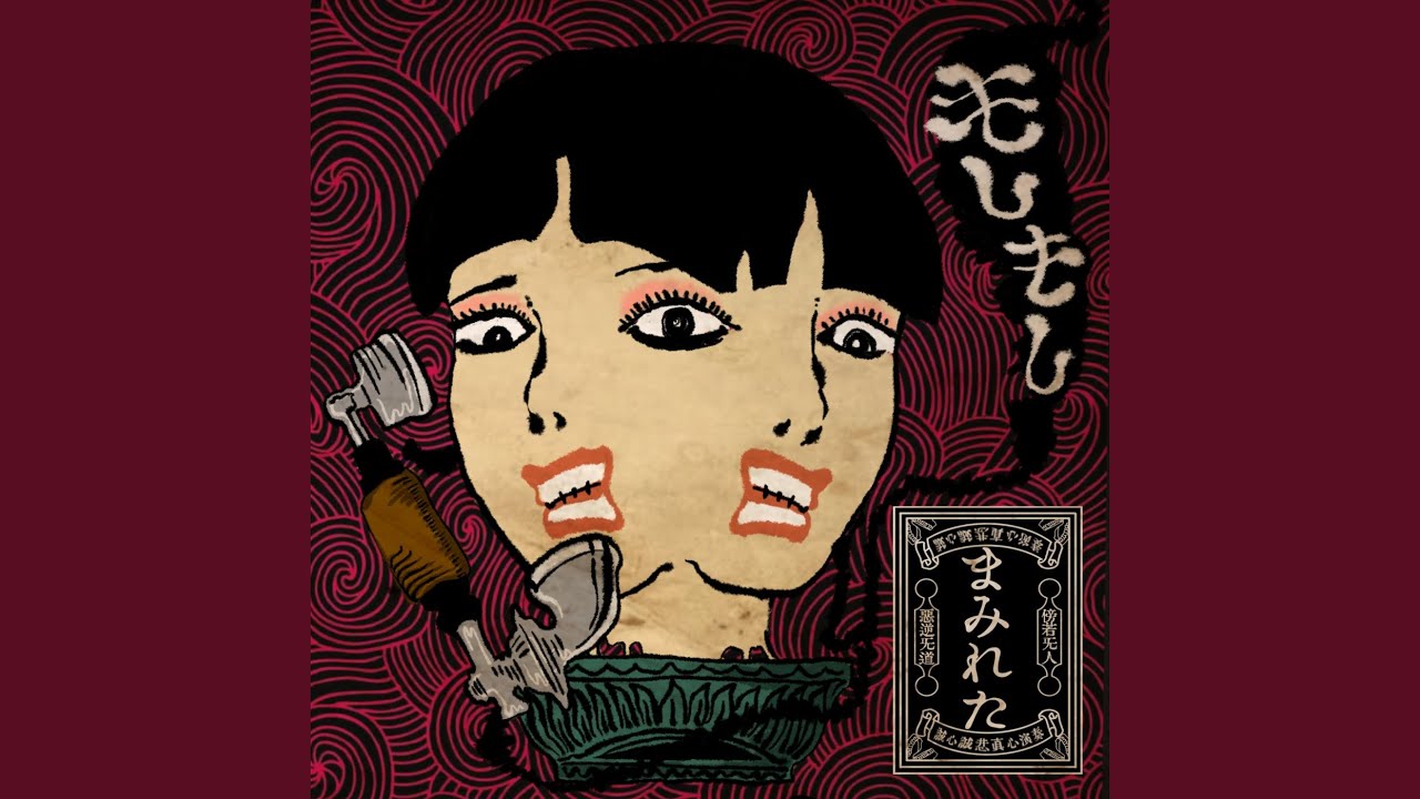 もしもし