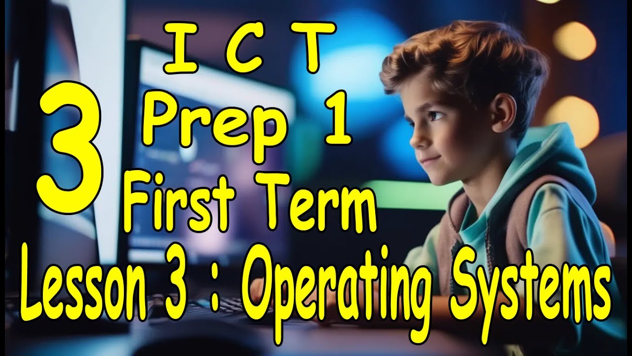 تكنولوجيا المعلومات الصف الاول الاعدادى لغات | ICT | Prep1| First term | Lesson3 | Operating Systems
