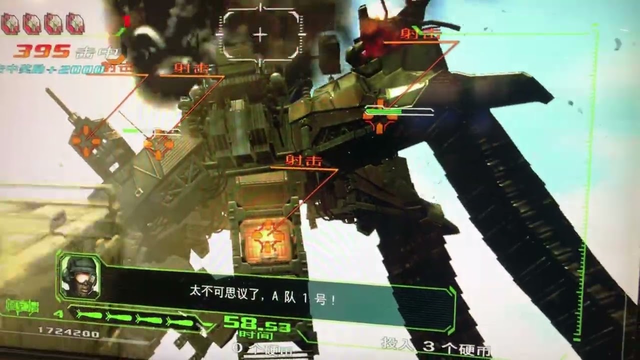 time crisis razing storm377w 1CC